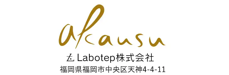 akausu Labltep株式会社 福岡県福岡市中央区天神2-8-30