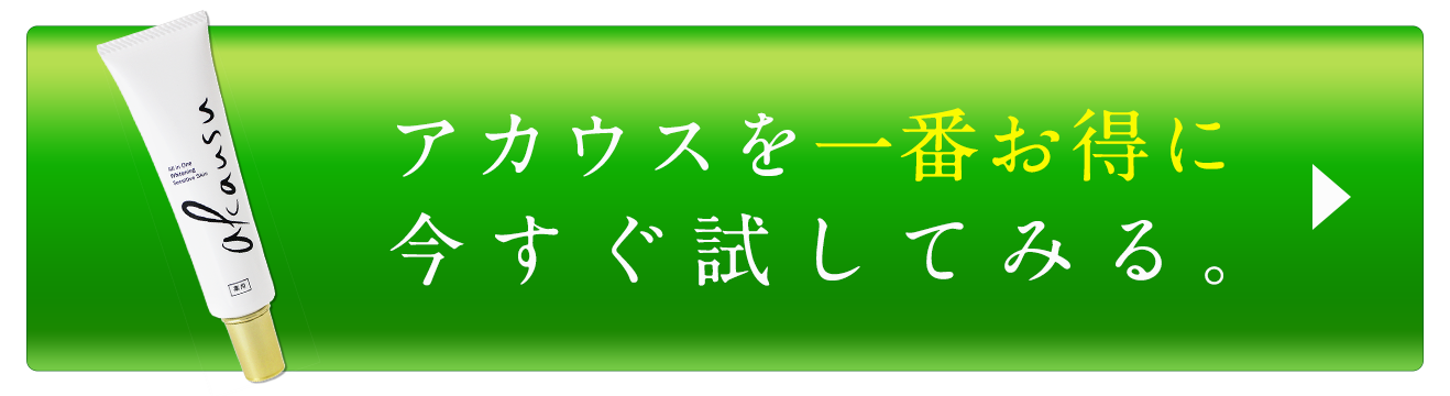 スマホ用のフローティングバナー