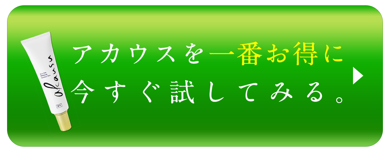 PC用のフローティングバナー